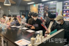 로이문화예술실용전문학교 커피바리스타 과정, 셀플러스 현장실습 진행