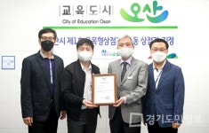 경기도시장상권진흥원, 골목형 상점가 지정 초석 마련