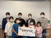 고양도시관리공사노동조합, 한벗학교 5명 행복장학금 전달