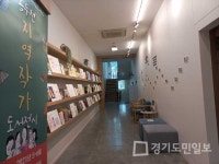 동두천시 평생교육원 시립도서관,  5~6월 북큐레이션 통해 작품 69권 전시
