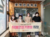 남양주풍양보건소 치매안심센터, 치매안심가맹점 1호점 현판식