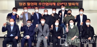 인천 부평 상권 르네상스 사업 공모 시작