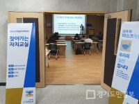 광주시, 찾아가는 주민자치회 설명회