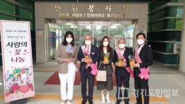 광명시 하안3동,  사랑의 카네이션과 선물 전달