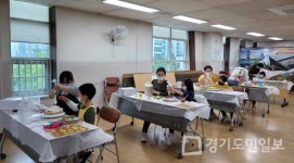 인천 연수구 송도1동 주민자치회, 가족과 케이크 만들기 특강