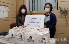 도화요양원 시설 사진