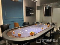 광명시,  집합금지 명령어긴 32명 적발