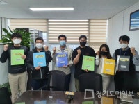 안성시 축산정책과, 청렴·친절 업무로드맵 구축