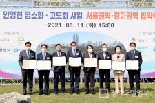 광명시 안양천 세계적 명소로