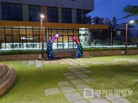의정부시 가능동, 주민센터 앞 LED 장미화단