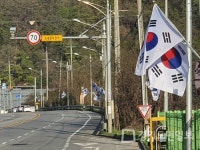 광주시 곤지암읍,  태극기 거리 호국의 길 조성