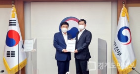 최용덕 동두천시장, 행정안전부 장관 면담 