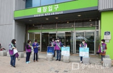 안산시 단원구 신길동 행정복지센터, 탄소중립 에너지 절약 캠페인