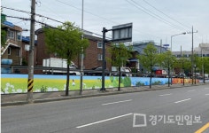 의정부시 녹양동, 서부로 일대 벽화 조성 마쳐