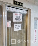 안성시, 공중위생업소 방역수칙 점검