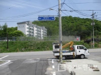 포천시,  광역도로 도로명판 24개 설치