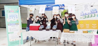 안성 공도중학교, 제14회 산내들 푸른 환경축제