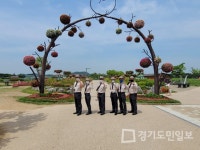 시흥시 공원보안관 활동 개시