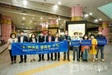 인천 연수구, K-바이오 랩허브 인천시 유치 힘 모아