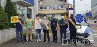 포천시 일동면 청소년지도협의회, 청소년 유해환경 개선계도활동