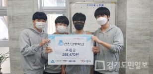 인천 선인고등학교 시사탐구동아리 선행