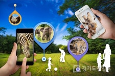 양주시, 옥정중앙공원 AR 동물원 조성