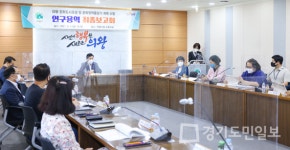 의왕시, 지속가능 주민 문화적 삶 확산