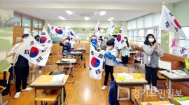 안성 미양초, 전 가족 나라사랑 태극기 달기