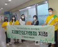 남양주보건소 치매안심센터, 치매안심가맹점 지정 현판식