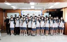 파주경찰서 명예경찰소년소녀단 발대식