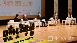 법정 문화도시 부평 선포식