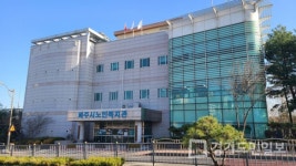 파주시노인복지관 단계적 개방