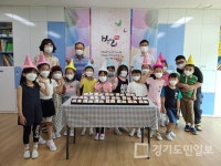 안성 원곡초등학교, 1학년 입학 100일 축하 행사