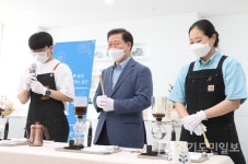 광명시청소년수련관 카페, 푸르다 개소 