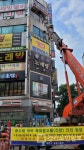 인천 계양구 옥외광고물 안전점검