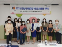 안성시 부모모니터링단 위촉