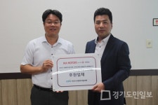 기아오토큐 중동점, 사회복지시설 차량 무상 수리