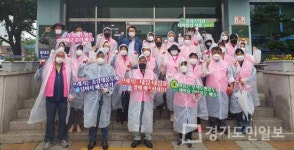 인천 서구 원당동 클린업 데이 진행