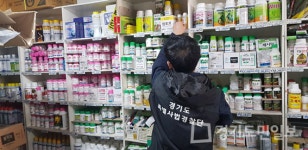 경기도 특사경, 농자재 불법 유통 26곳 적발