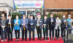 광명7동 행정복지센터 개청식