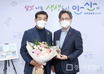 안산시, 국민건강보험공단 감사패 받아