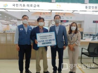 연천군, 비전라이프 라면 100박스 기탁