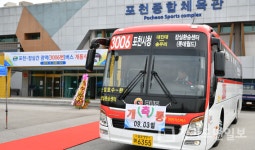 포천시 경기북부 교통허브 도약