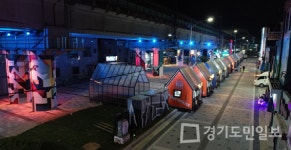 즐거운 변화, 더 좋은 동두천