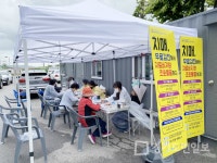 포천시 치매안심센터, 찾아가는 무료 치매 조기 검진