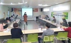 오산 중앙동, 마을복지계획 수립 실행 개시