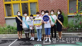 용인 대지초등학교, 어린이 교통안전 챌린지 동참