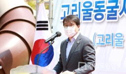 고리울동굴시장 주차장 준공