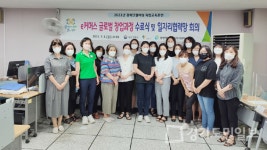 e커머스 글로벌 창업과정 수료