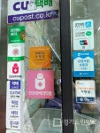 안양시, CU편의점 치매안심가맹점으로